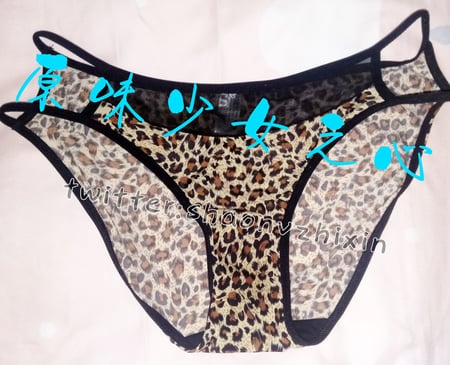性感豹纹原味内裤照片-1 - 缩略图