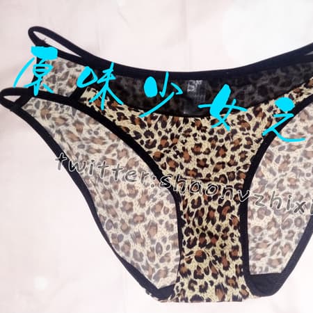 性感豹纹原味内裤照片-1 - 缩略图